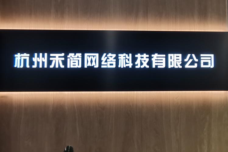 网络技术服务与信息安全 软件开发的综合服务体系